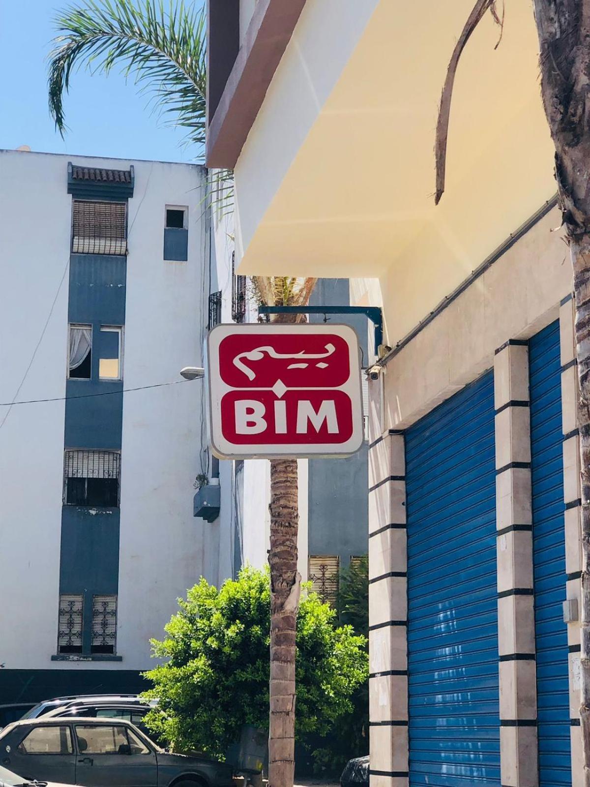 Casablanca Beautiful And Tranquil Family Apartment エクステリア 写真